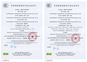 國家強制性產(chǎn)品認(rèn)證