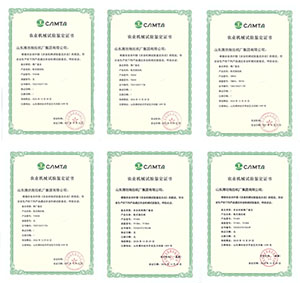 農(nóng)業(yè)機械推廣鑒定